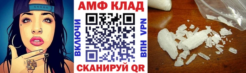 ОМГ ОМГ маркетплейс Могоча Amphetamine Premium