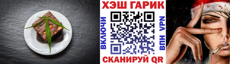 Печенье с ТГК марихуана  дарнет шоп  Могоча 