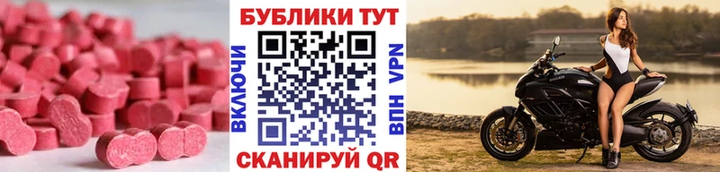 Экстази Дубай  Могоча 