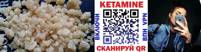Кетамин ketamine  купить наркоту  Могоча 
