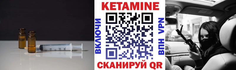 Кетамин VHQ Могоча