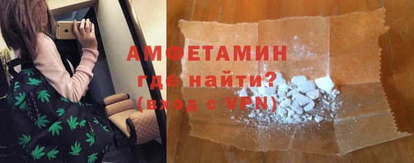 МДМА Арсеньев