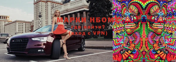 меф VHQ Армянск