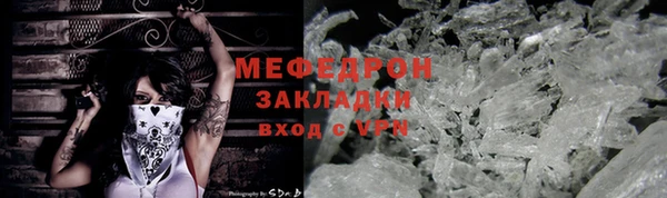 меф VHQ Армянск
