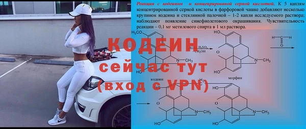меф VHQ Армянск