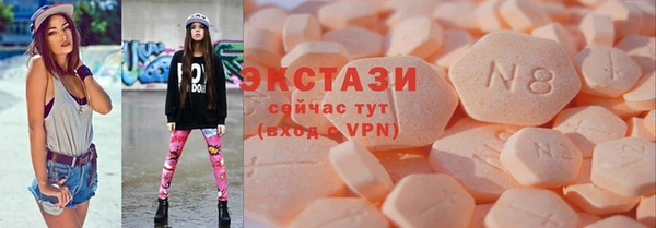 МДМА Арсеньев