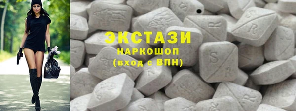 МДМА Арсеньев