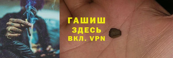 меф VHQ Армянск