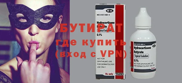 МДМА Арсеньев