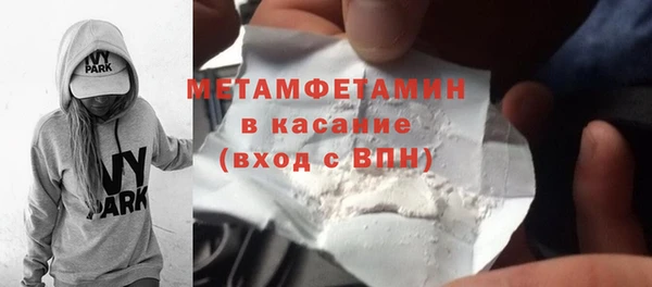 меф VHQ Армянск