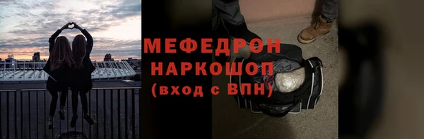 МДМА Арсеньев