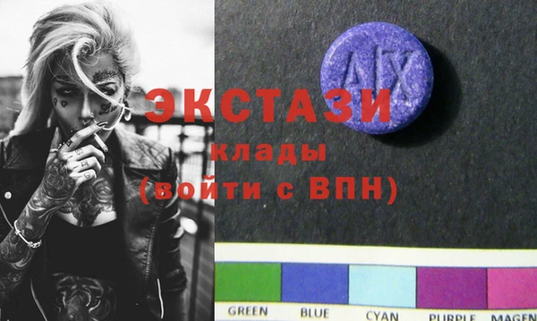 меф VHQ Армянск
