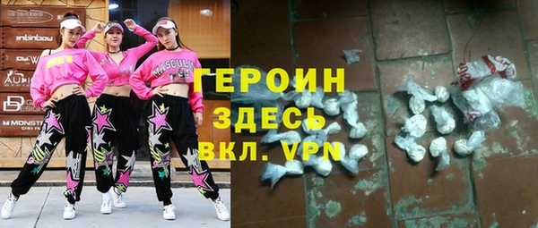 меф VHQ Армянск