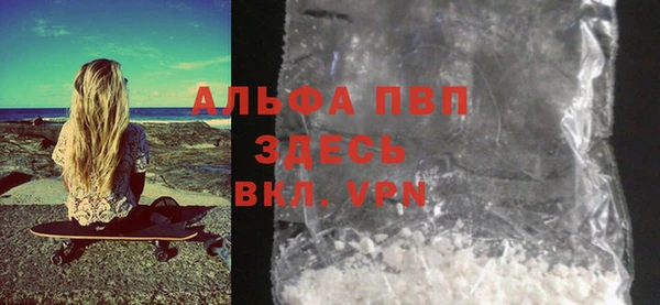МДМА Арсеньев