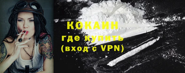 меф VHQ Армянск