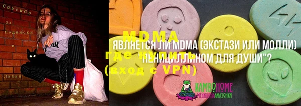 МДМА Арсеньев