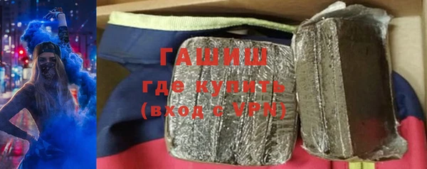 меф VHQ Армянск