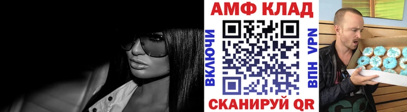 Первитин Methamphetamine Могоча