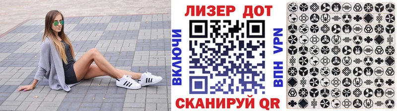 Наркотические марки 1,5мг  маркетплейс официальный сайт  Могоча 