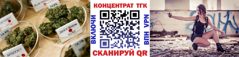 Дистиллят ТГК Wax  Могоча 